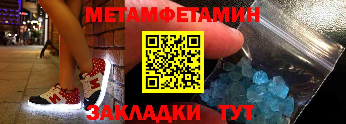 Зеленокумск  АМФЕТАМИН Premium  АМФЕТАМИН  Вход с VPN 
