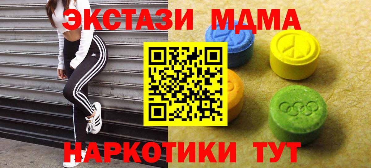 ЭКСТАЗИ louis Vuitton  Экстази XTC  Вход с VPN  Зеленокумск 