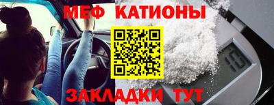 прущие грибы Брянск