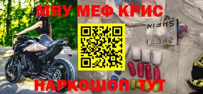 марихуана Боровичи