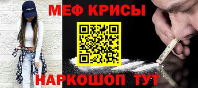 марки nbome Братск
