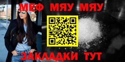 прущие грибы Брянск