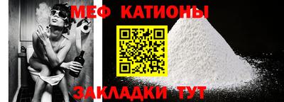 прущие грибы Брянск