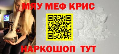 прущие грибы Брянск