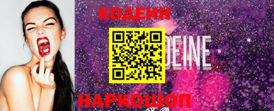 марки nbome Братск