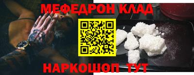 марихуана Боровичи