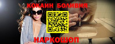 мескалин Владикавказ
