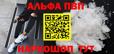 марки nbome Братск