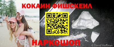 марки nbome Братск
