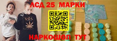 марки nbome Братск
