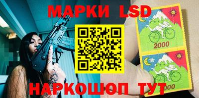 марки nbome Братск