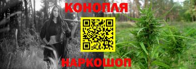 марихуана Боровичи