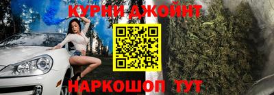 марихуана Боровичи