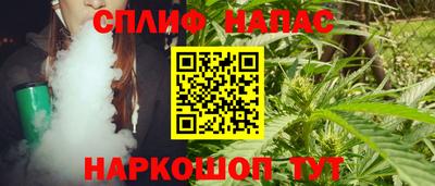 марки nbome Братск