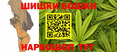 марихуана Боровичи