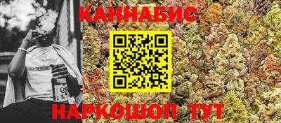 марихуана Боровичи