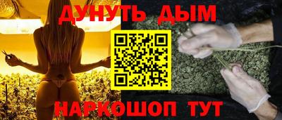 марки nbome Братск