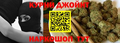 марихуана Боровичи