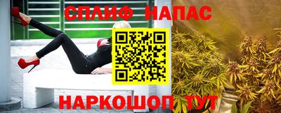 марки nbome Братск