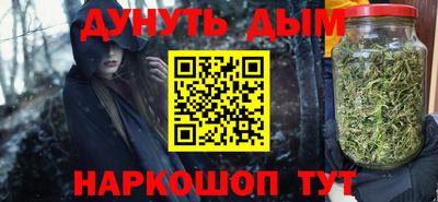 марки nbome Братск