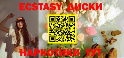 марки nbome Братск