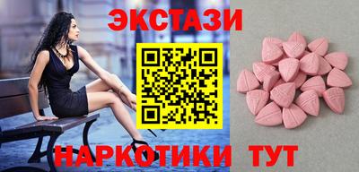 марихуана Боровичи
