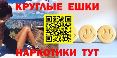 прущие грибы Брянск