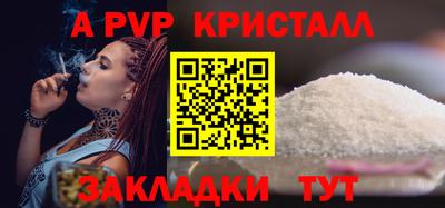прущие грибы Брянск