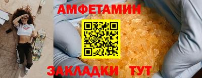 мескалин Владикавказ
