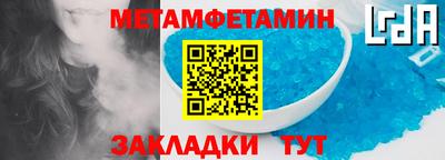 прущие грибы Брянск