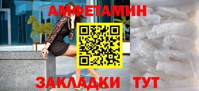 прущие грибы Брянск