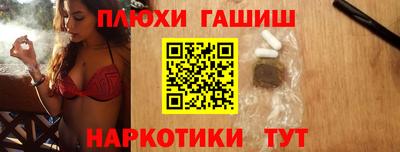 гашишное масло Владимир