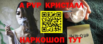 прущие грибы Брянск