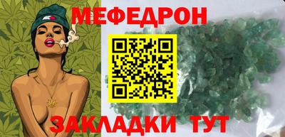 марихуана Боровичи