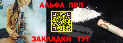 мескалин Владикавказ