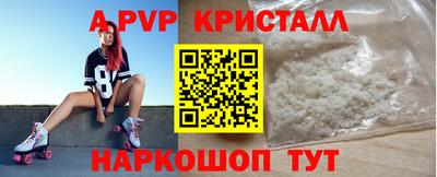 марихуана Боровичи