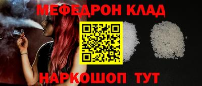 марки nbome Братск