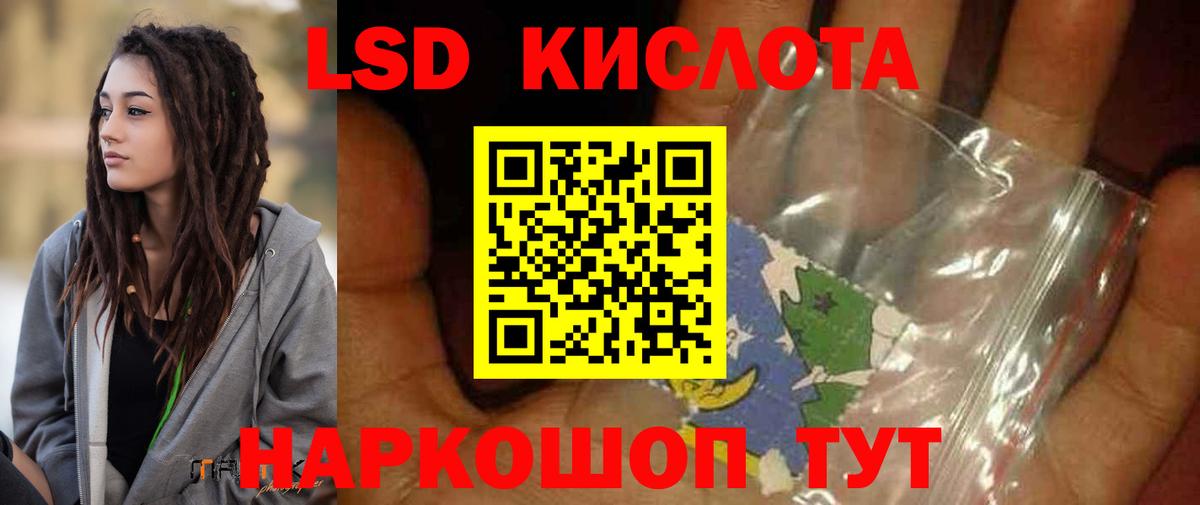 Зеленокумск  Лсд 25 экстази ecstasy  мега зеркало  Вход с VPN  LSD-25 экстази ecstasy 