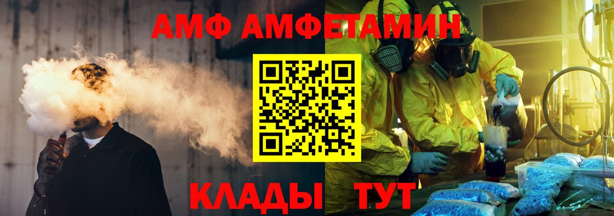 Метамфетамин мет  Вход с VPN  Зеленокумск 
