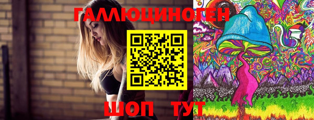Зеленокумск  Галлюциногенные грибы ЛСД  Вход с VPN 